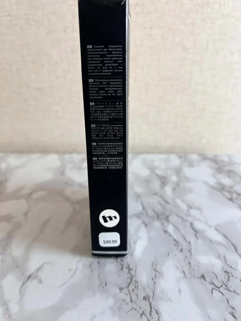 mophie powerstation 000mah